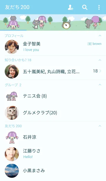 [LINE着せ替え] ぶらっくにゃんこの画像2