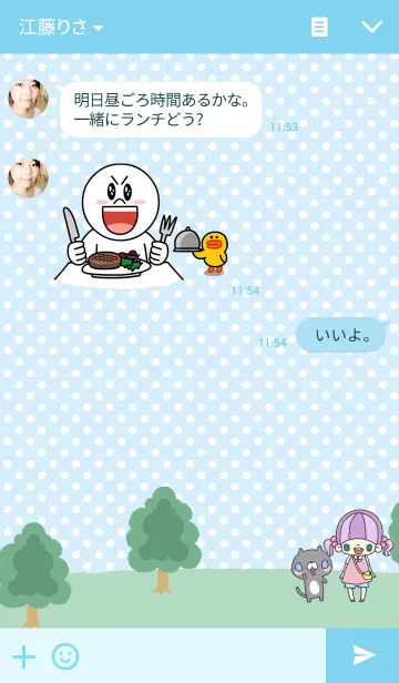 [LINE着せ替え] ぶらっくにゃんこの画像3