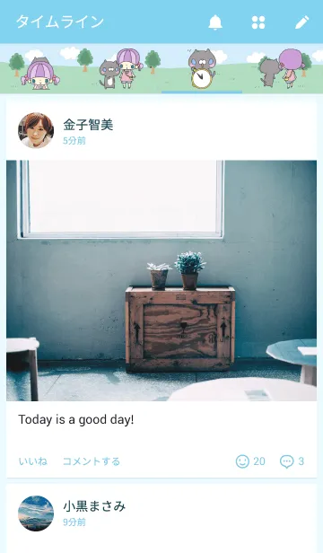 [LINE着せ替え] ぶらっくにゃんこの画像4