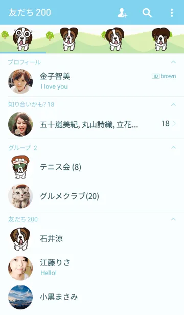[LINE着せ替え] Stbernardの画像2