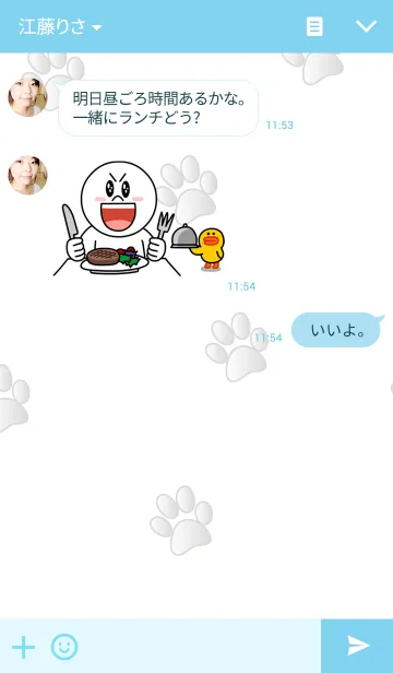 [LINE着せ替え] Stbernardの画像3