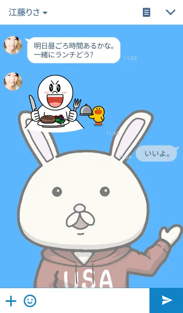 [LINE着せ替え] パーカーうさぎの着せ替えの画像3