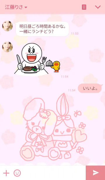 [LINE着せ替え] SPOON GIRL＊ペアOKの画像3