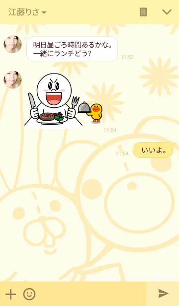 [LINE着せ替え] 子くまたんとうさぎんの画像3