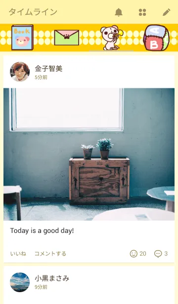 [LINE着せ替え] 子くまたんとうさぎんの画像4