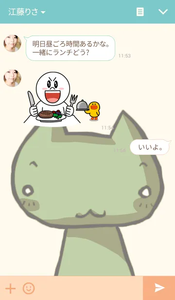 [LINE着せ替え] ぴよりのねこ着せかえの画像3