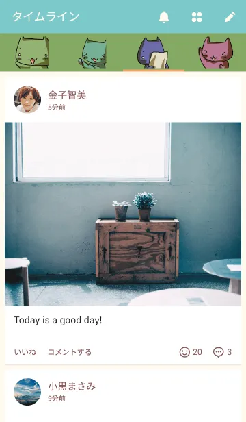 [LINE着せ替え] ぴよりのねこ着せかえの画像4