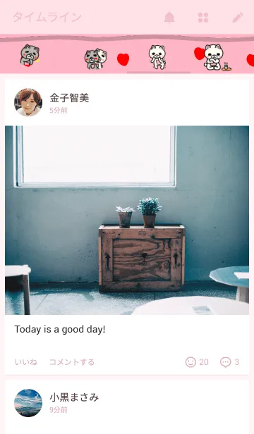 [LINE着せ替え] るうとるる BEST FRIENDSの画像4