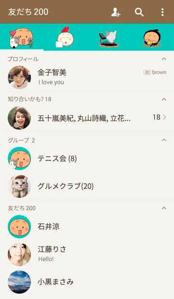 [LINE着せ替え] こまめっちょの画像2