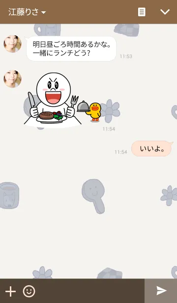 [LINE着せ替え] こまめっちょの画像3