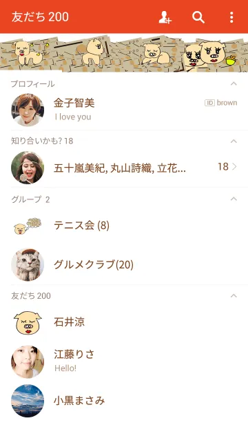 [LINE着せ替え] 金 豚美ちゃんの画像2