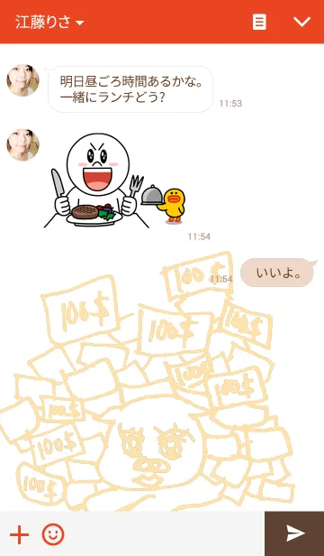 [LINE着せ替え] 金 豚美ちゃんの画像3