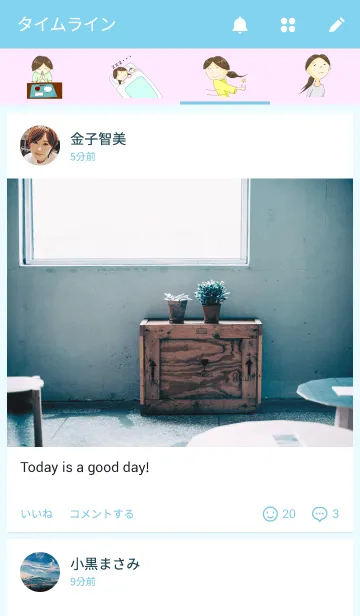 [LINE着せ替え] 女子さんの画像4