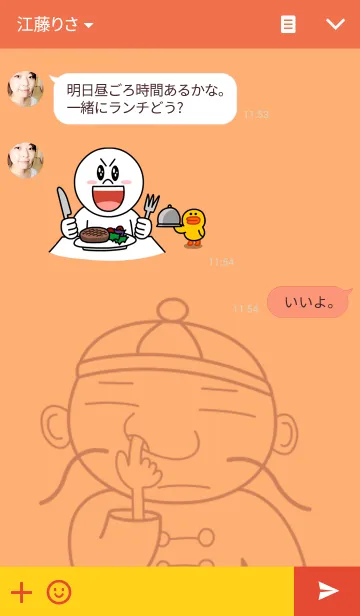 [LINE着せ替え] ヒゲと帽子のおじさんの画像3