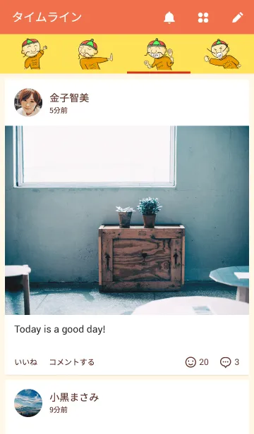 [LINE着せ替え] ヒゲと帽子のおじさんの画像4