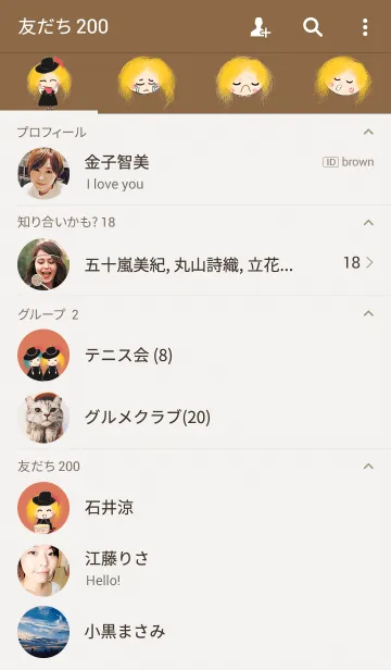 [LINE着せ替え] Love Music Girlsの画像2