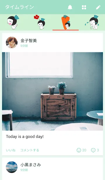 [LINE着せ替え] Super Carrotの画像4