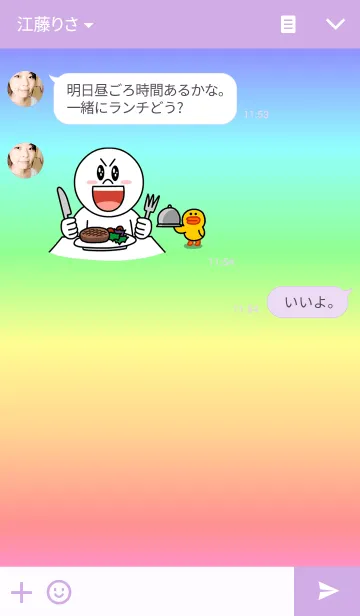 [LINE着せ替え] 感謝くんの画像3