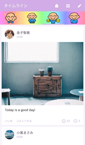 [LINE着せ替え] 感謝くんの画像4