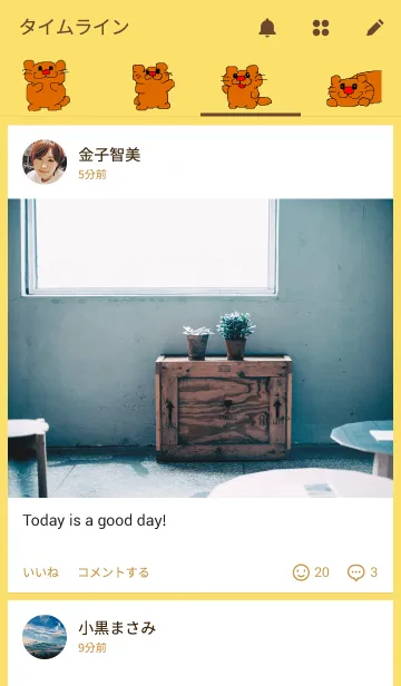 [LINE着せ替え] たぬんの画像4