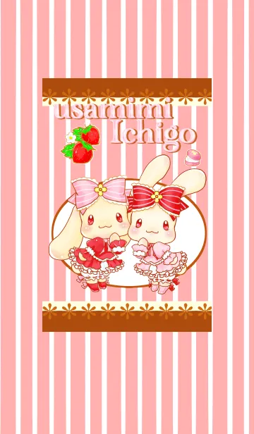 [LINE着せ替え] uamimi Ichigoの画像1