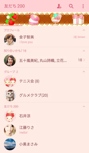 [LINE着せ替え] uamimi Ichigoの画像2