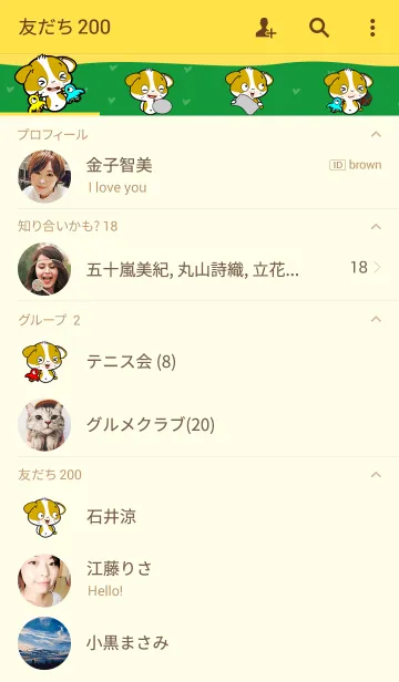 [LINE着せ替え] Happy Days 1 V.2 by OMSの画像2