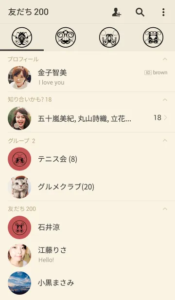 [LINE着せ替え] なんとなくオシャレなマーク 第2弾の画像2