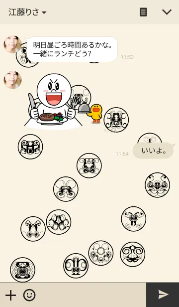 [LINE着せ替え] なんとなくオシャレなマーク 第2弾の画像3