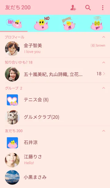 [LINE着せ替え] Bat Pinkyの画像2