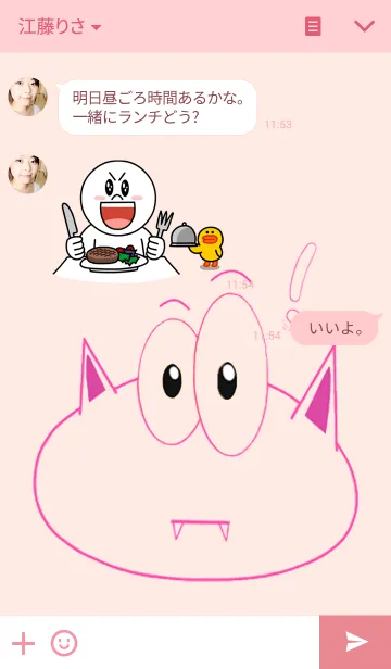 [LINE着せ替え] Bat Pinkyの画像3