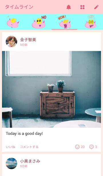 [LINE着せ替え] Bat Pinkyの画像4