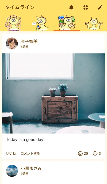 [LINE着せ替え] ねこっぽいのの画像4