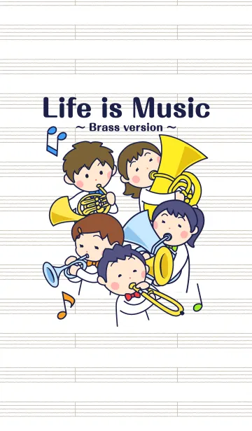 [LINE着せ替え] 人生は音楽だ ～金管楽器編～の画像1