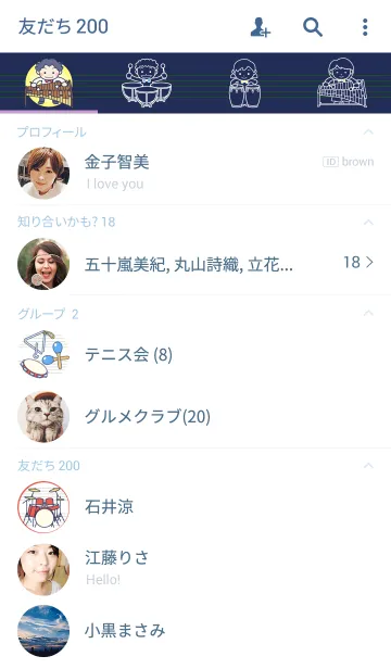 [LINE着せ替え] 人生は音楽だ ～打楽器編～の画像2