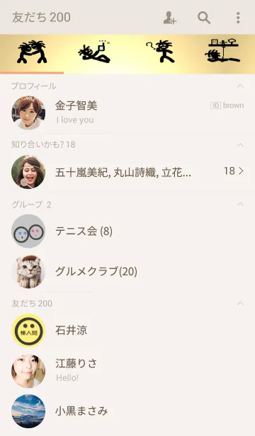 [LINE着せ替え] 棒人間の画像2