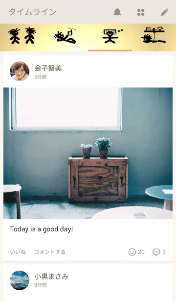 [LINE着せ替え] 棒人間の画像4