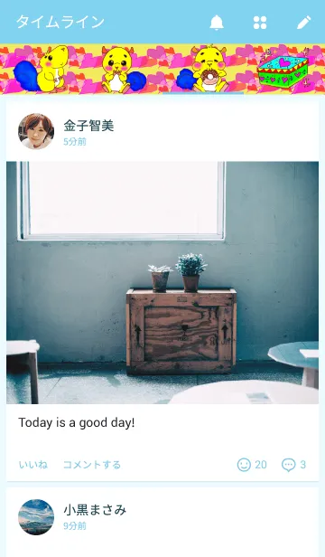 [LINE着せ替え] ソラリスくんの画像4