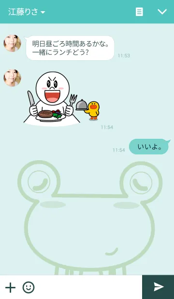 [LINE着せ替え] ガガ(カエル)-ルララの画像3