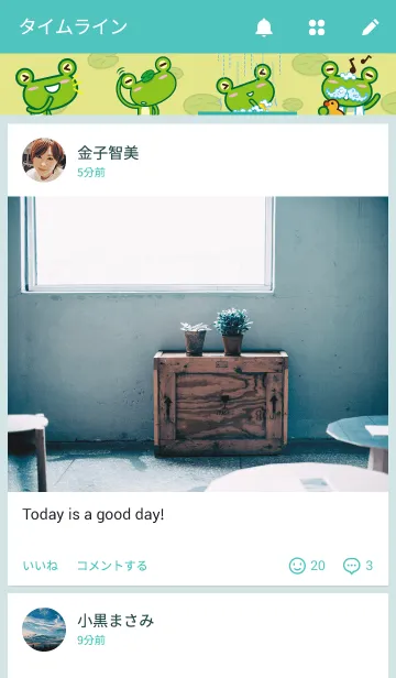 [LINE着せ替え] ガガ(カエル)-ルララの画像4