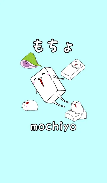 [LINE着せ替え] もちょの画像1
