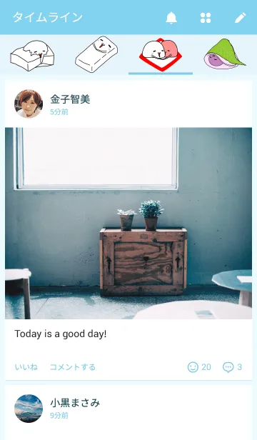 [LINE着せ替え] もちょの画像4