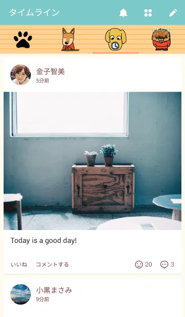 [LINE着せ替え] バスケの時間の画像4