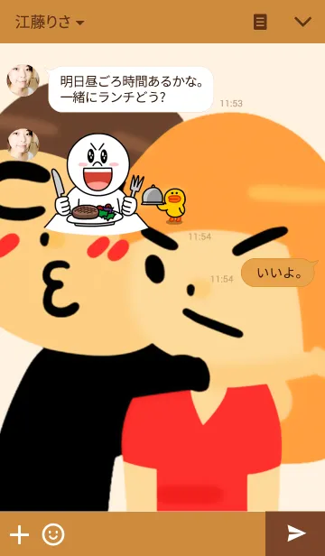 [LINE着せ替え] True Loveの画像3