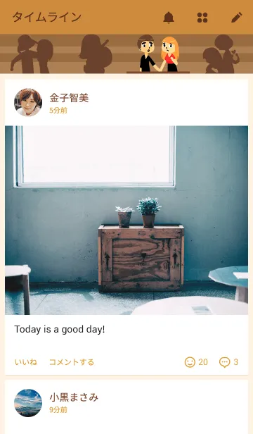 [LINE着せ替え] True Loveの画像4