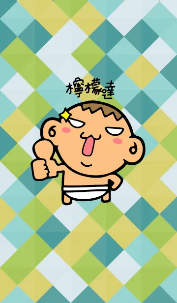 [LINE着せ替え] LemonDaの画像1