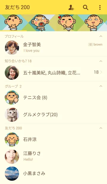 [LINE着せ替え] LemonDaの画像2