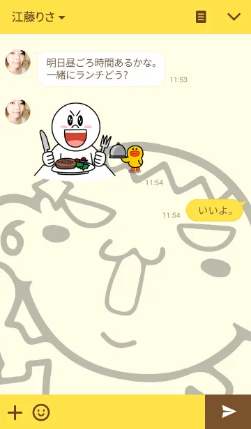 [LINE着せ替え] LemonDaの画像3