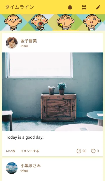 [LINE着せ替え] LemonDaの画像4