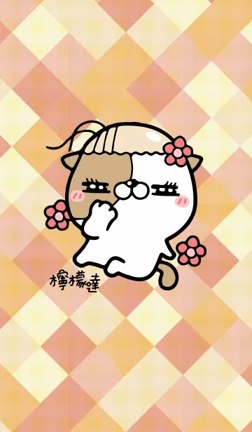 [LINE着せ替え] Cat Vinciの画像1